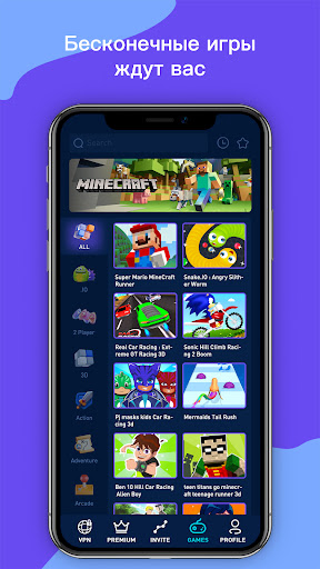 Safe VPN : Супер & быстрый ВПН ПК