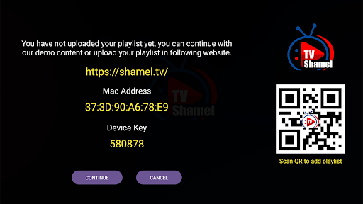 Shamel.tv پی سی