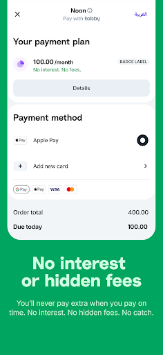 Tabby | Shop Now. Pay Later