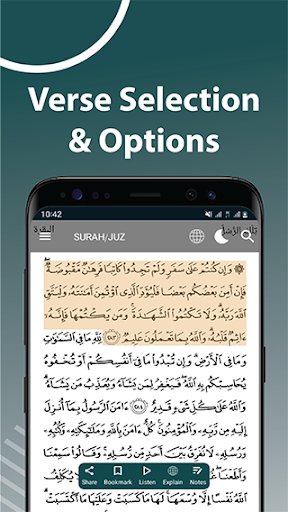 Quran Tabsera PC