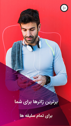 tainy filmo serial فیلمو سریال PC