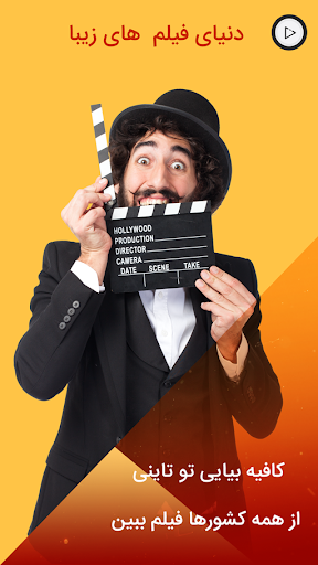 tainy filmo serial فیلمو سریال PC