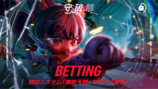 TOKYO BEAST