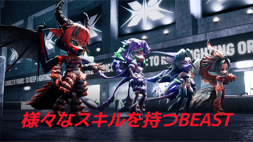 TOKYO BEAST PC版