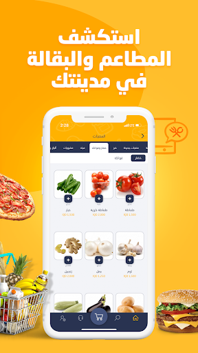 TipTop تيب توب الحاسوب