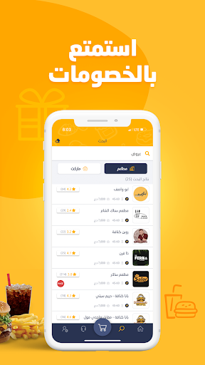 TipTop تيب توب الحاسوب