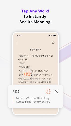 TTMIK Stories: Read Korean PC