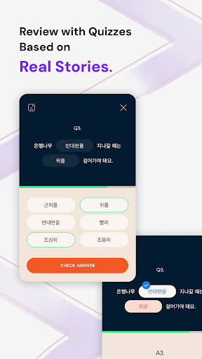 TTMIK Stories: Read Korean PC
