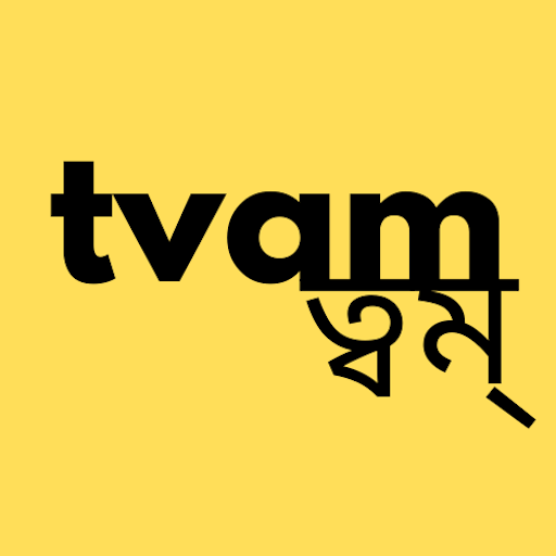 ত্বাম কুন্ডলি: বৈদিক রাশিফল পিসি
