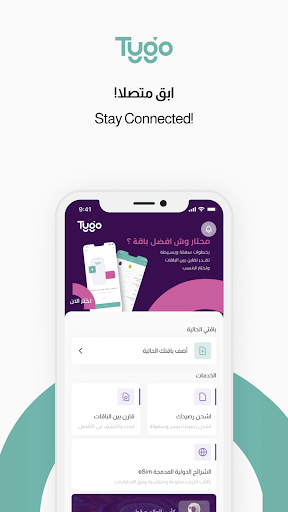 تايقو