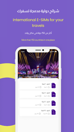 تايقو