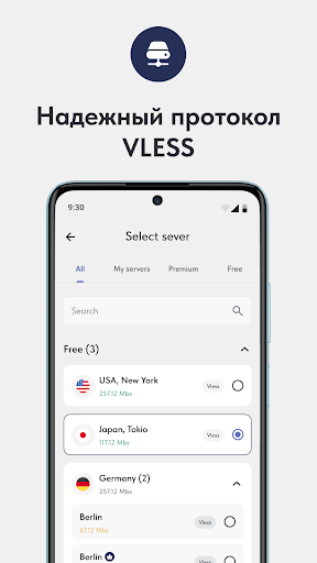 VPN TYPE: Быстрый ВПН и Прокси ПК
