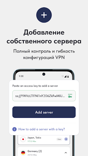 VPN TYPE: Быстрый ВПН и Прокси ПК