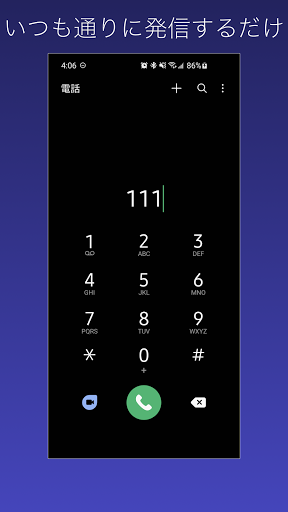 Rakuten Linkサポーター PC版