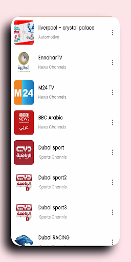 تلفاز مباشر - YSN TV الحاسوب