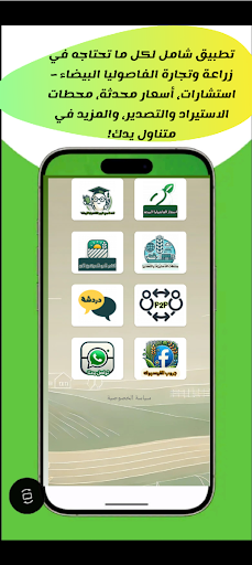 اسعار الفاصوليا البيضاء ПК