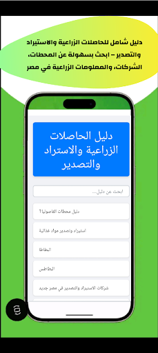 اسعار الفاصوليا البيضاء ПК