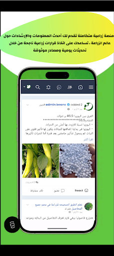 اسعار الفاصوليا البيضاء ПК