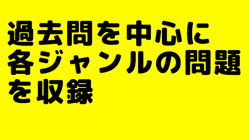 色彩検定3級資格試験問題集　カラーコーディネーターを目指す PC