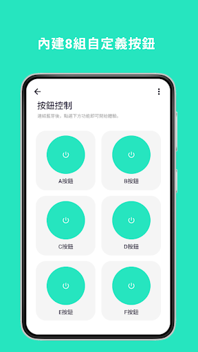 ESP32 Arduino Bluetooth 藍芽控制電腦版