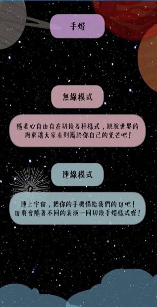 2019屏東縣聯合BEYA晚會電腦版