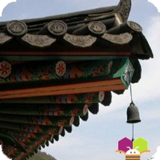 산사의소리 - 앱인벤터 PC