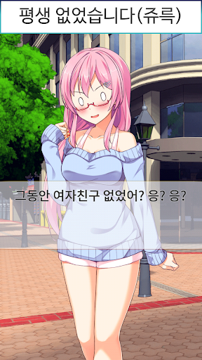 얀데레 아가씨 PC