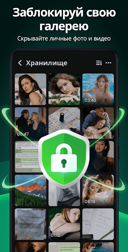 App Lock - Applock Fingerprint ПК