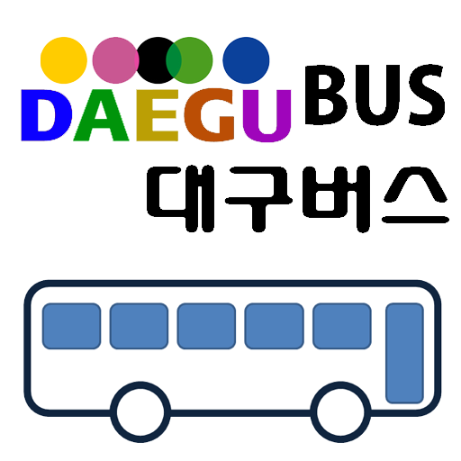 대구버스 (DaeguBus) PC