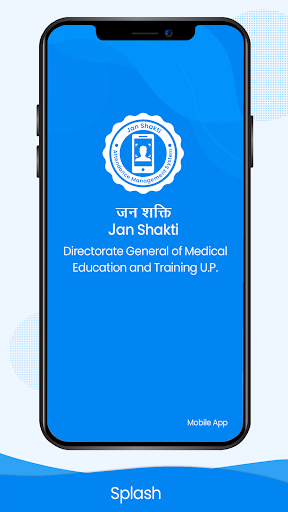 Jan Shakti (UPDGME) PC