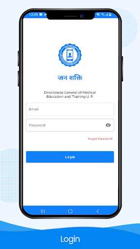 Jan Shakti (UPDGME) PC