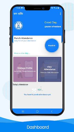 Jan Shakti (UPDGME) PC