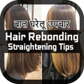 Hair Rebonding Straightening Tips PC