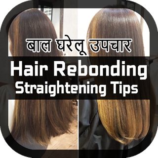 Hair Rebonding Straightening Tips PC