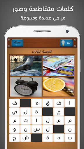 كلمات متقاطعة وصور وصلة PC