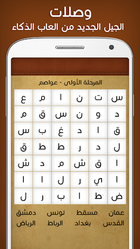 لعبة كلمة السر : وصلات PC