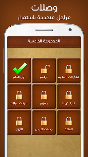 لعبة كلمة السر : وصلات PC