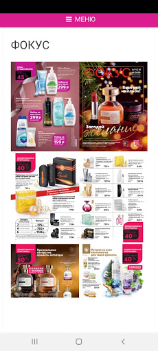 Avon