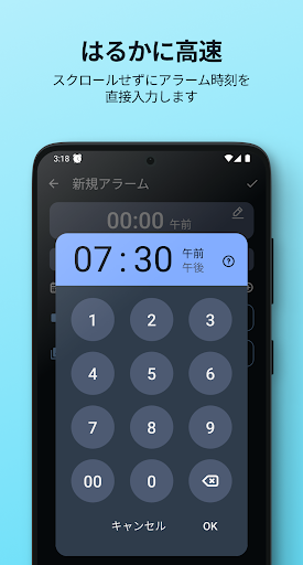 シンプルな目覚まし時計 PC版