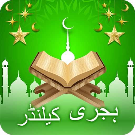 Muslim Calendar Prayer Times电脑版