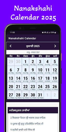 Nanakshahi Calendar - Punjabi پی سی