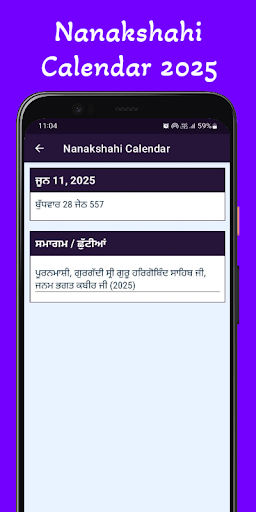 Nanakshahi Calendar - Punjabi پی سی