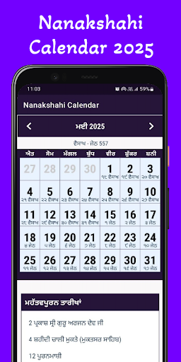 Nanakshahi Calendar - Punjabi پی سی