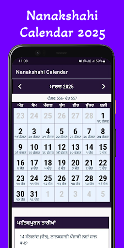 Nanakshahi Calendar - Punjabi پی سی