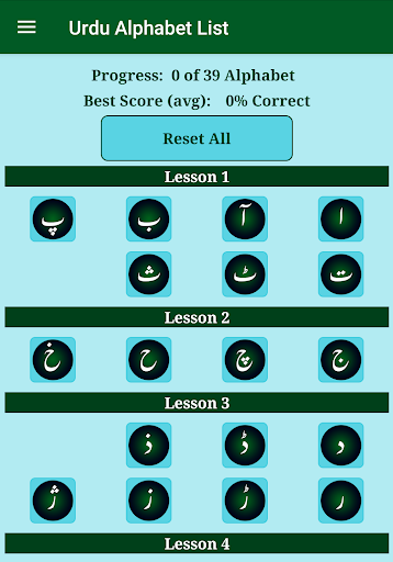 Learn Urdu Alphabet پی سی