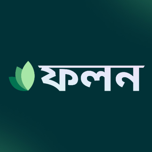 ফলন | Folon পিসি
