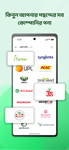 KriShop (কৃশপ) পিসি