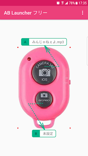 AB Launcher ミニ PC