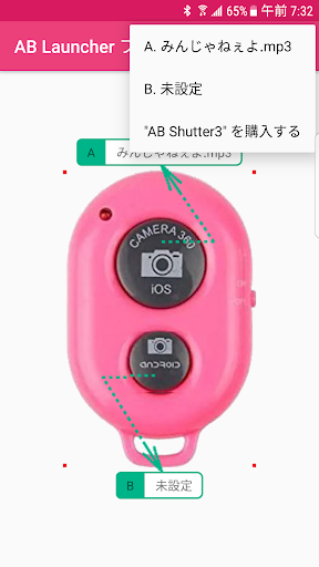 AB Launcher ミニ PC