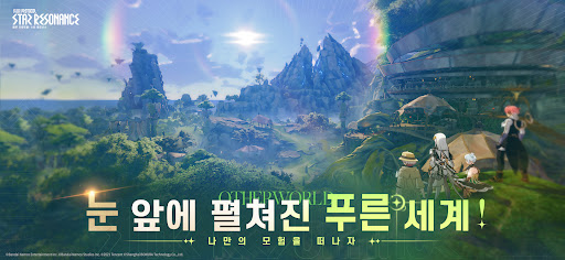 블루 프로토콜: 스타 레조넌스 PC